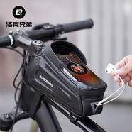  洛克兄弟（ROCKBROS）硬殼自行車包前梁包上管車頭包手機(jī)包山地公路車騎行配件