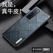 錦灝 華為Nova7 Pro手機(jī)殼真皮nova9 SE全包防摔保護(hù)套5/5ipro/8/6商務(wù)簡約殼 頭層牛皮菱格紋【寶石藍(lán)】 華為Nova7 Pro