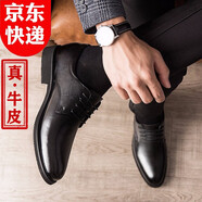 法諾雅 皮鞋男 商務(wù)休閑皮鞋男 正裝鞋英倫風(fēng)男鞋男士皮鞋真皮 黑色 41