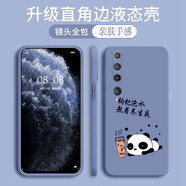 品陌（PINMO）  小米10手機(jī)殼 小米10Pro 全包硅膠微磨砂防摔支架軟殼男女款個(gè)性潮保護(hù)套 小米10 薰衣草灰-熬夜養(yǎng)生