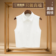 路施南大尖領(lǐng)無袖襯衫女秋季時(shí)尚職業(yè)通勤襯衣修身內(nèi)搭打底衫雪紡上衣 米白馬甲中長(zhǎng)款 L1937衣長(zhǎng)到肚臍 L