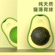 歡寵網 貓薄荷球貓玩具貓咪旋轉舔舔樂貓貓木天蓼貓草粉貓零食逗貓棒磨牙耐啃咬糖寵物用品
