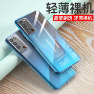 特七華為榮耀play4T/Pro手機殼play3e保護套X10超薄max硅膠9i全包5g防摔男女透明 【榮耀X10max】