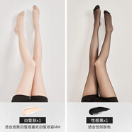靜脈曲張彈力襪絲襪夏季薄款女防勾絲裸感光腿神器春秋 1白皙膚1性感黑【2雙裝】 【美膚防曬襪】任意剪防勾