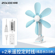 中聯(lián)（ZOLEE）電風(fēng)扇迷你微風(fēng)扇小風(fēng)扇小電扇臺扇夾扇壁扇靜音家用辦公室工業(yè)學(xué)生宿舍床頭蚊帳安全節(jié)能大風(fēng)力 六頁扇面尺寸38CM+遙控線