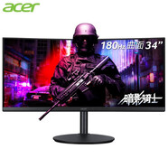 宏碁（Acer） 34英寸準4K高清電競顯示器 21:9超寬曲面帶魚(yú)屏HDR400 180Hz XZ342CU S3 內置音箱 可旋轉升降