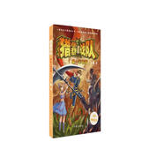 獵霾戰隊1:唯一幸存者