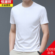 恒源祥男士短夏季袖T恤粉色無(wú)領(lǐng)半袖冰絲光棉雞心V領(lǐng)桃心尖領(lǐng)凈版體恤 23202-白色-(圓) 190/4XL 【185-200斤】