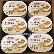 牛軋?zhí)秋L味 280g*3盒 友露安手工咸牛軋?zhí)秋L味花生味零食糖 牛軋?zhí)?280g*18盒)整箱