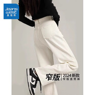 真維斯（Jeanswest）窄版闊腿白色牛仔褲女小個(gè)子秋季新款2025新款寬松直筒休閑褲子女 白色長(cháng)褲 XL