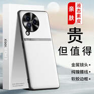 LQP 適用于小米Civi3手機(jī)殼 金屬鏡頭圈親膚液態(tài)素皮保護(hù)套 全包防摔輕薄商務(wù)男女款 初雪白 小米Civi3
