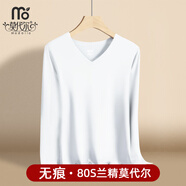 莫代爾80S無(wú)痕超薄男士秋衣男上衣單件薄款修身打底襯衣V領(lǐng)線衣德絨發(fā)熱保暖衣 無(wú)痕發(fā)熱上衣-V領(lǐng)白色 XL/175推薦120-145斤