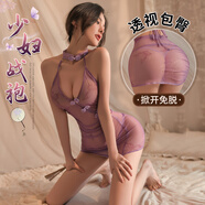 曼煙 情趣內(nèi)衣 性感睡衣房事用品丁字褲變態(tài)套裝夫妻刺激紫 9175