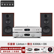 樂富豪（Wharfedale） 英國 Linton 林頓 85周年HIFI發(fā)燒級(jí)高保真三分頻書架音箱 林頓+傲立8300A+D8