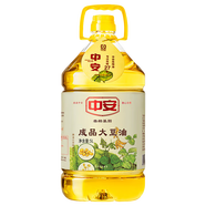 中安一級大豆油5L 非轉(zhuǎn)基因食用油 色拉油豆油 清炒烘焙用油 口味清淡