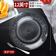 億特藍（YITELAN） 玻璃碟子水果盤甜品點心盤蛋糕碟茶盤菜盤糖果盤沙拉盤 12英寸碟+2只水果叉【1碟2叉】