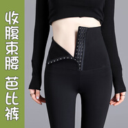杰麗·莫克（Jerrie Mock）高腰鯊魚(yú)皮打底褲襪女春緊身收腹褲運(yùn)動(dòng)瑜伽褲塑身褲秋冬內(nèi)外穿 排扣款-秋冬款-黑色-加薄絨 S（適合70-100斤）