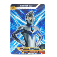 卡游奧特曼白金卡片UR滿(mǎn)星十星卡稀有銀星收藏對戰卡牌游戲 SCH-134戴拿奧特曼奇跡型