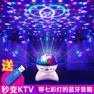 拼搏者 七彩燈藍牙音箱低音炮帶燈光桌面電腦小音響帶旋轉閃光燈便攜式家用客廳宿舍舞臺蹦迪大音量 白色 藍牙音箱（七彩旋轉燈）