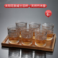 青蘋(píng)果（QINGPINGGUO）洋酒杯威士忌杯套裝古典烈酒杯水杯透明歐式星鉆底紋創(chuàng  )意 300ML歐式浮雕6只裝+托盤(pán)