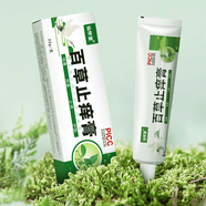 仙懷堂 百草止癢膏20g/支百草膏私處大腿內(nèi)側(cè)皮膚抑菌外用 百草止癢膏1支
