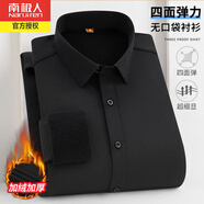 南極人冬季加絨加厚長(cháng)袖襯衫男士商務(wù)休閑免燙抗皺保暖職業(yè)工作襯衣外套 黑色 加絨 41