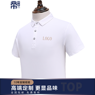 帝印軒高端t恤工作服定制刺繡印logo翻領(lǐng)polo短袖夏季工衣定做團(tuán)體訂制 純色款：白色 L
