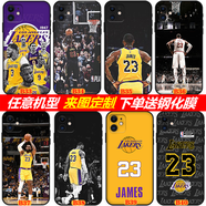 WENYAFF紅米note14/Note13/note12/NOTE11tpro+液態(tài)硅膠手機殼note10軟套 nba勒布朗詹姆斯-歐美籃球23號 經典黑-液態(tài)直邊-留言型號編號