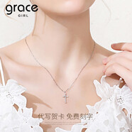Grace Girl18K金十字架項鏈女玫瑰彩金鎖骨鏈氣質(zhì)送女友生日禮物 白金色十字項鏈【輕奢版】