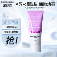 露得清（Neutrogena）维a醇细腻焕采晚霜40g烟酰胺视黄醇熬夜保湿肌肤夜间面霜 维A醇细腻焕采晚霜40g