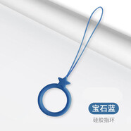 酷斯基  手機掛繩指環(huán)扣硅膠鑰匙扣圈新款男女手機鏈?zhǔn)滞罄K短款掛件手機扣指環(huán)繩個性u盤掛環(huán)掛飾手機殼掛 硅膠指環(huán)【星星-寶石藍(lán)】拍3免1 耐臟不變形+柔軟