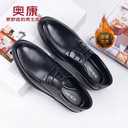 奧康（Aokang）皮鞋男正裝鞋秋冬款商務(wù)正裝牛皮男士皮鞋婚鞋圓頭休閑鞋 黑色加絨款 43