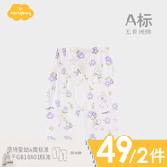 Aengbay昂貝 嬰兒純棉新生兒褲魔術(shù)貼嬰幼褲打底初生開(kāi)檔褲春秋四季褲 小兔（薄款） 66 cm