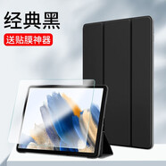 中瑟 適用三星平板 Tab A8保護(hù)套Galaxy保護(hù)殼10.5英寸全包硅膠2022款平板電腦軟殼 經(jīng)典黑【配電容筆】+鋼化膜+貼膜神器 三星平板 Tab A8【10.5英寸】