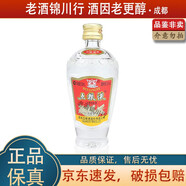 五糧液 1618 金裝 小交杯 小酒版 52度 50ml 濃香型白酒 52度 交杯五糧液 50ml*1瓶