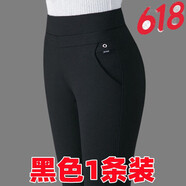 春秋冬季直筒褲女長(cháng)褲彈力高腰中年褲子休閑女褲黑色加絨加厚褲 黑色【春秋款】 3XL【120-140斤】