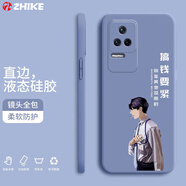 芝客 紅米k40s手機(jī)殼 k40s液態(tài)硅膠保護(hù)套全包直邊防摔卡通動(dòng)漫男女軟殼 【熏衣灰-搞錢要緊】