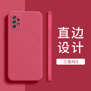 豆圖【當天發(fā)貨】三星A53手機殼A5360保護套galaxya新款samsunga硅膠a535g全包 三星A53【山茶紅】