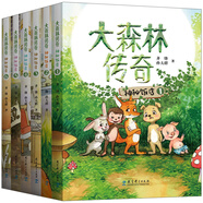 大森林傳奇：神秘飯店（套裝共六冊(cè)）