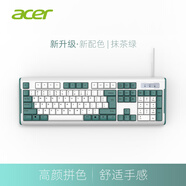 宏碁（acer）鍵盤靜音有線機(jī)械手感鍵盤鼠標(biāo)套裝USB臺式筆記本電腦鍵盤游戲?qū)W習(xí)辦公薄膜鍵鼠套裝 抹茶綠
