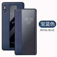卡登高 適用于華為mate30 rs保時(shí)捷手機(jī)殼真皮翻蓋智能視窗休眠M(jìn)ate30RS保時(shí)捷商務(wù)保護(hù)套 華為Mate 30RS保時(shí)捷 荔枝紋-寶石藍(lán)