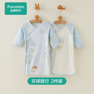 全棉時代新生嬰兒睡衣春裝男女滿月寶寶和尚服連體衣服嬰幼兒和袍 環(huán)球旅行（長款 抗菌風(fēng)柔棉） 59cm （適合0-3個月）