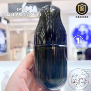 茵芙莎（IPSA）自律美肌液UL2黑晶乳霜抑黑緊致保濕乳液精華乳中秋禮物送女友送 UL1-50ml油性肌適用
