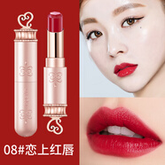 巧迪尚惠（Qdsuh）蝶戀玫瑰唇膏長(cháng)效滋潤保濕不易脫色防水咬唇妝裸瓶 08#