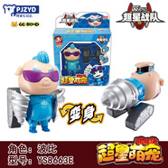Xiqkio豬豬俠之星際特工超星萌寵小呆呆變身機(jī)器人玩偶冰冰封鹿公仔 超星戰(zhàn)隊(duì)波比