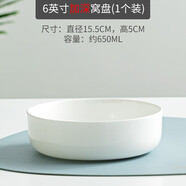 瓷秀源純白陶瓷窩盤深口盤子菜盤家用骨瓷餐具創(chuàng)意網(wǎng)紅碟子蒸雞蛋羹深盤 6英寸加深窩盤-直徑 15.5cm