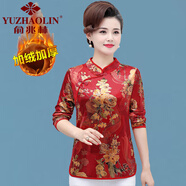 俞兆林（YUZHAOLIN）媽媽秋裝旗袍領(lǐng)T恤小衫中老年女秋冬大碼長袖加絨上衣遮肚打底衫 671 加絨款   紅色 XL 90-105斤
