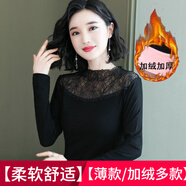 途尊（kingtrip）長(zhǎng)袖蕾絲打底衫女高領(lǐng)莫代爾秋冬款修身保暖上衣百搭鏤空時(shí)尚小衫 8265黑色 無(wú)限線 加絨加厚 均碼 (90斤-140斤)單一件
