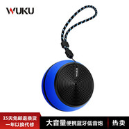 物酷（WUKU） 手機(jī)電腦隨身便攜式藍(lán)牙音箱移動(dòng)重低音炮 無(wú)線藍(lán)牙音響迷你小音響插卡小音箱 小鋼炮 藍(lán)色