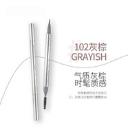 唯資眉筆持久唯姿眉筆唯資水眉筆液體眉筆防水眉筆游泳不掉色 102灰棕色